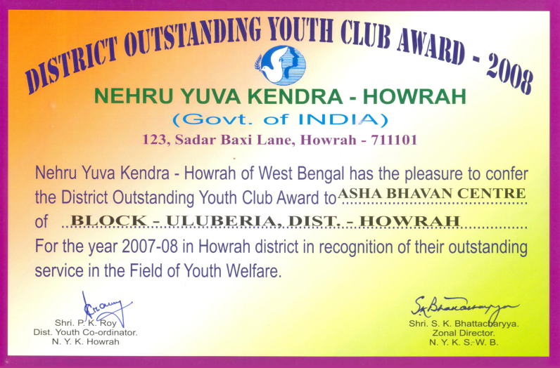 Youth club Award 2008