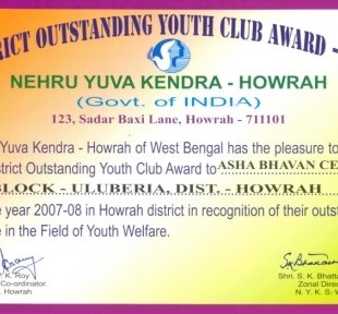 Youth club Award 2008